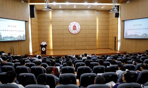 http://www.scu.edu.cn/__local/9/58/9D/33B19EE35A16C1C92E04905D648_2B6CC58C_388A7.jpg