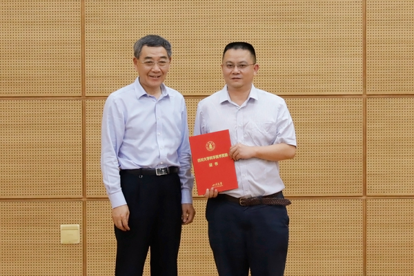 http://www.scu.edu.cn/__local/2/E4/A8/64ACD302FF7A504AE6C1013EFE4_5339FD10_31E6C.jpg