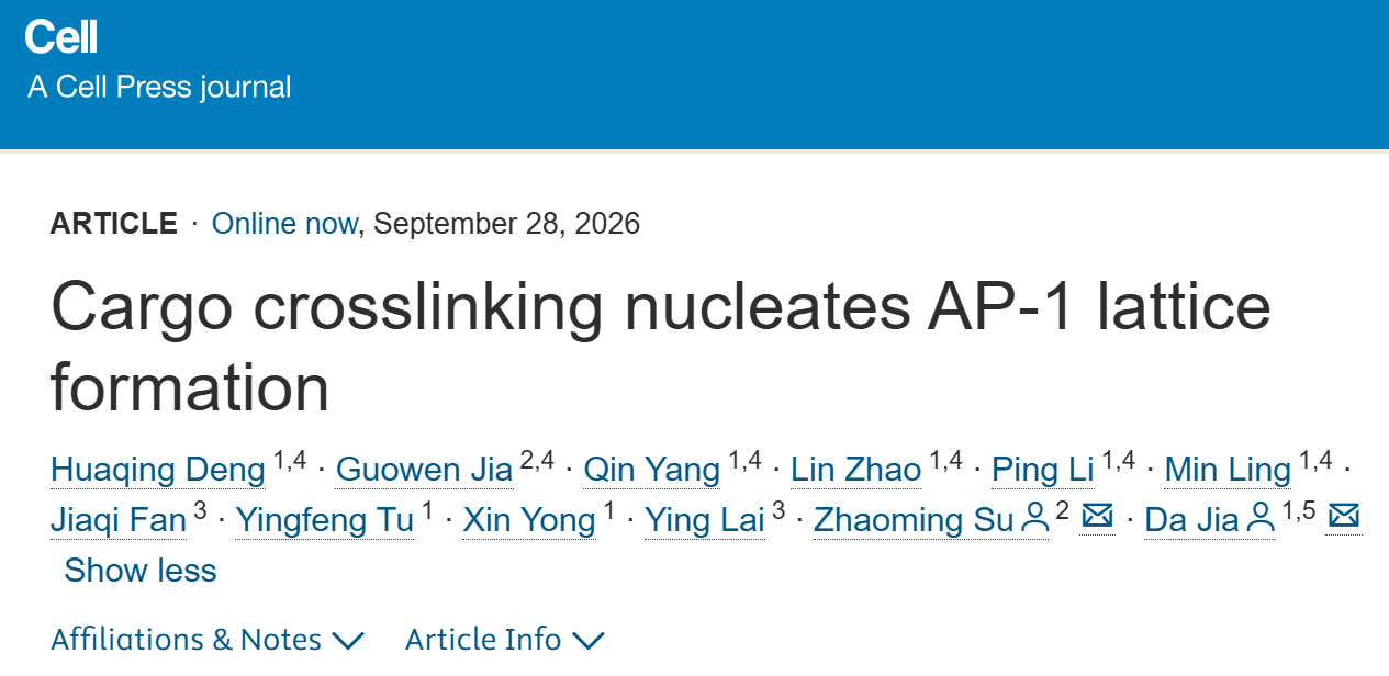 微信图片_2026-09-29_141437_006.png 微信图片_2026-09-29_141437_006.png