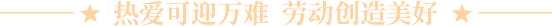主要元素7