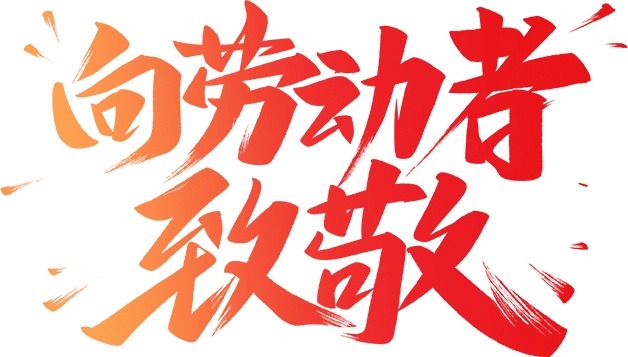 主要元素8